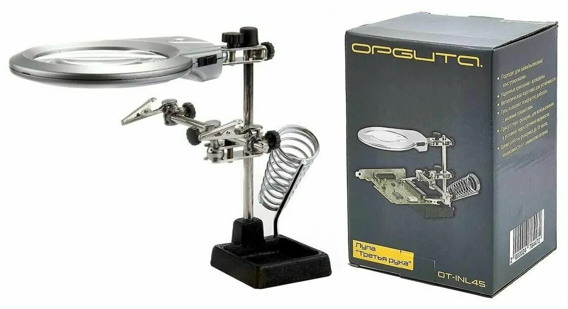 лупа орбита ot-inl46 держатель "третья рука". третья рука орбита. зажим для пайки "третья рука" 914605, sparta. третья рука орбита. лупа орбита ot-inl46 держатель "третья рука".