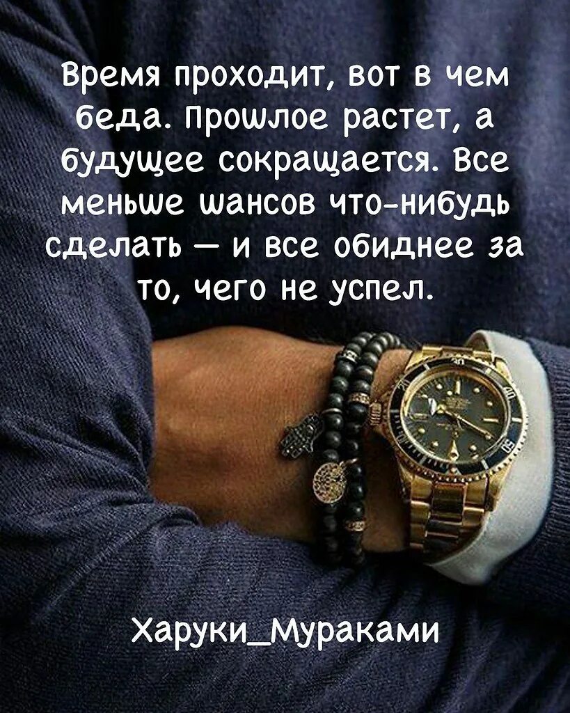 Цитаты. Цитаты про время. Афоризмы про время. Умные фразы. Много времени и не всегда