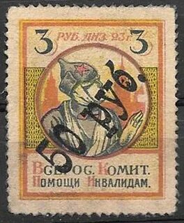 Рсфср 1923