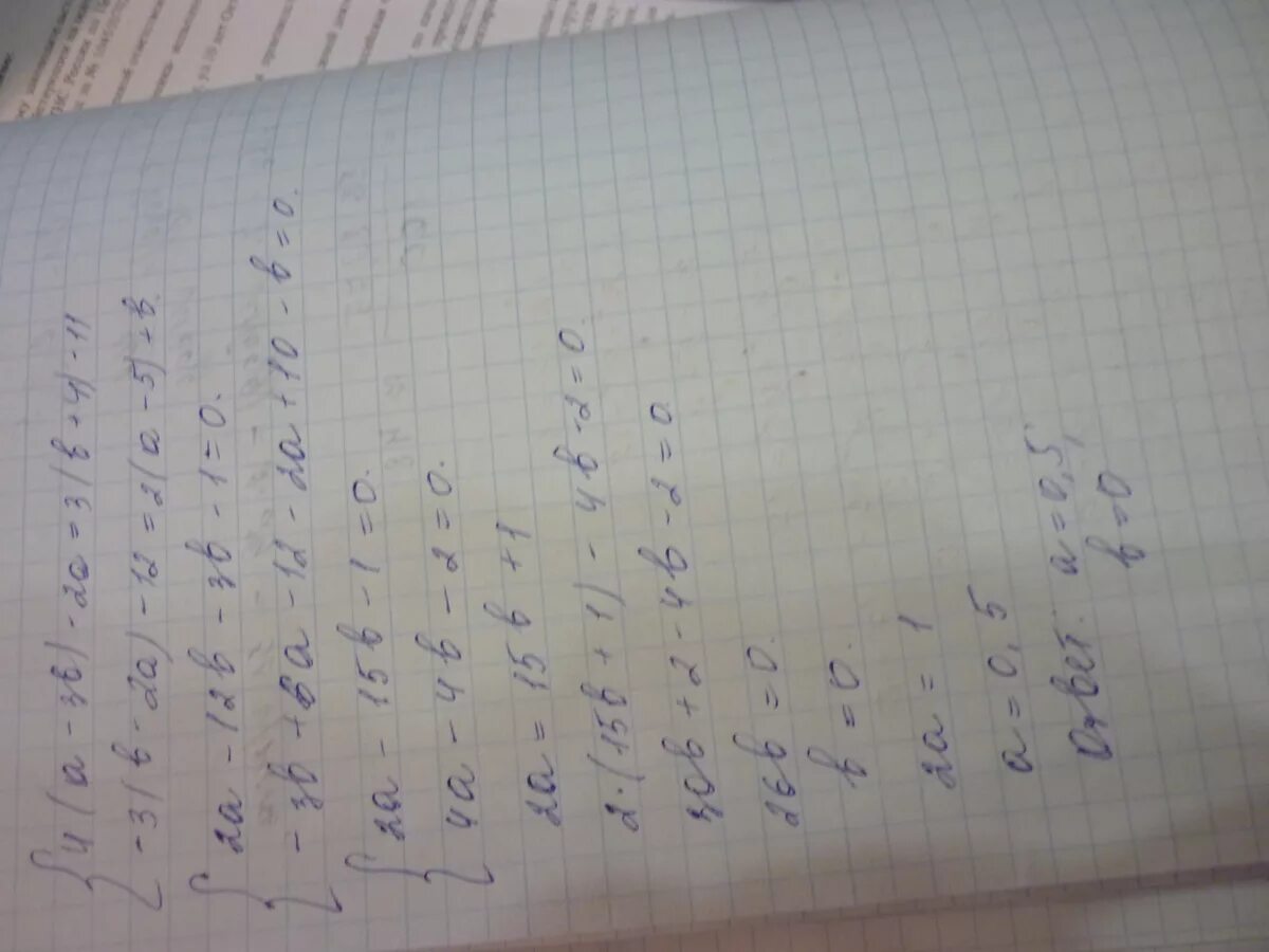 B 5 2b2 5. (4a^2-3b)*2b-3b*(12a^2-4b). 2a(3a-b+4). (5a-4)(3a+4)-4a(3,5a+2). B 4 3.