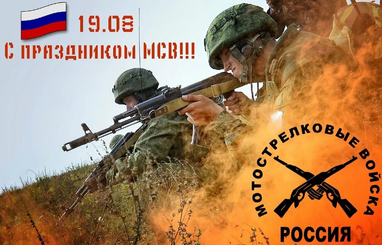 Мсв