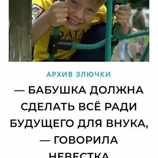 Записки злючки дзен свежие