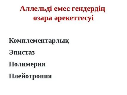 Үндістанда жезөкше жалдаған кім?