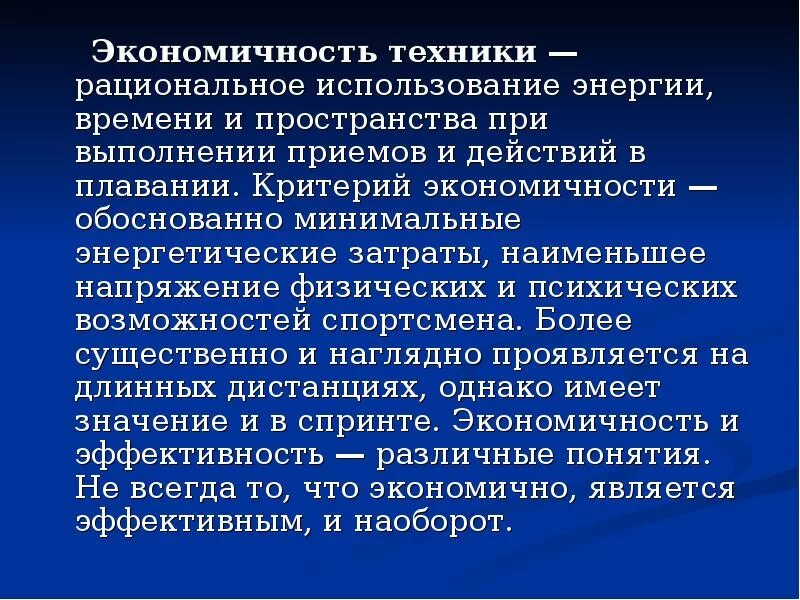 Какую технику использовать