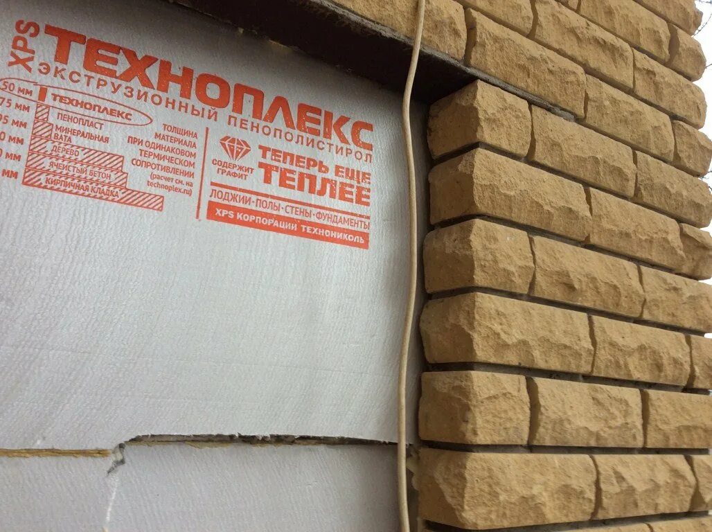 Чем утеплить кирпичную стену снаружи дома. Народный утеплитель для стен. пеноплекс в кирпичной кладке. утепление дома из кирпича снаружи лучшие варианты. наружная утепление кирпичного дома варианты.