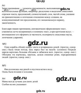 Один корабль обошел вокруг света и возвращался