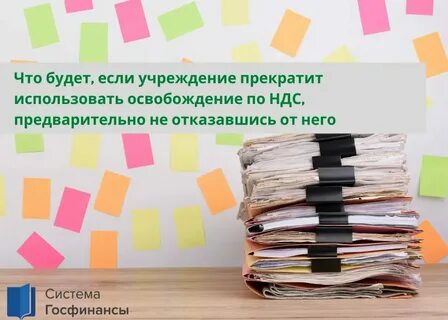 Справочная система госфинансы