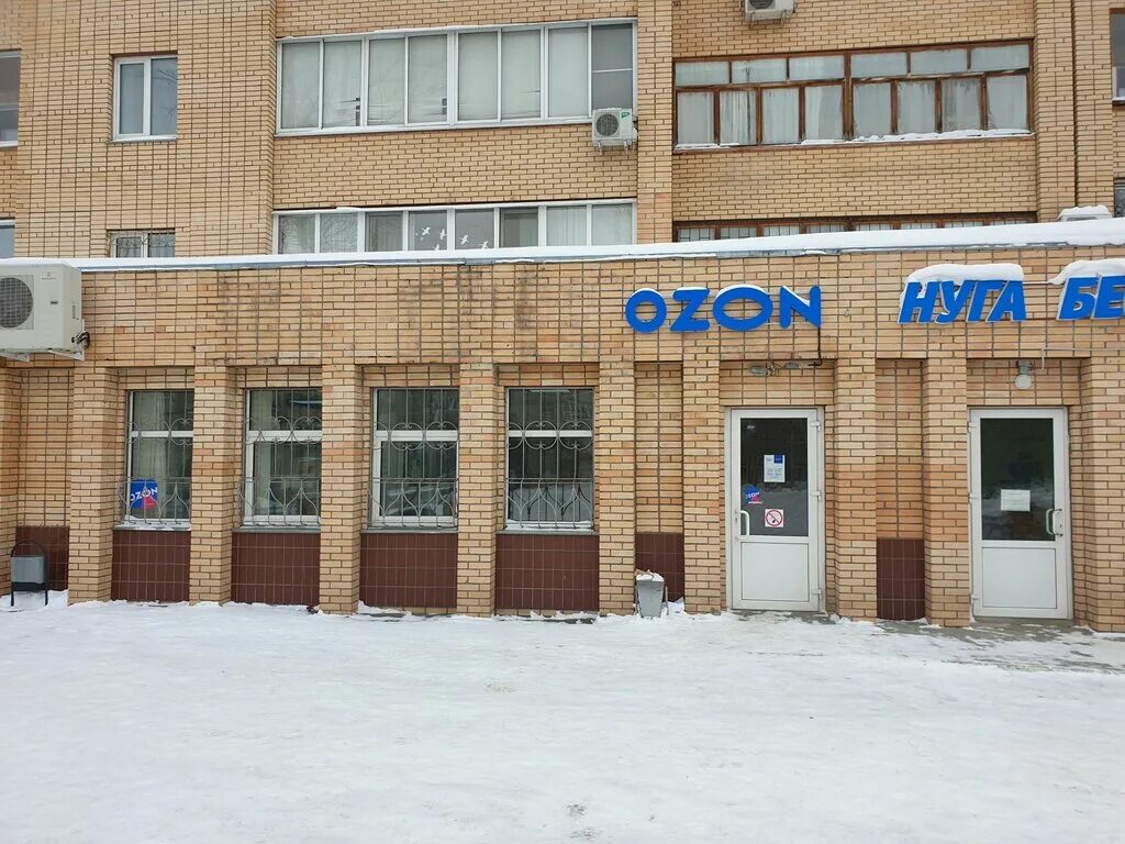 магазины озон на карте. вайлдберриз хотьково 1 я хотьковская 24. озон люберцы пункт выдачи. продуктовый рынок в хотьково. пункт выдачи озон график.