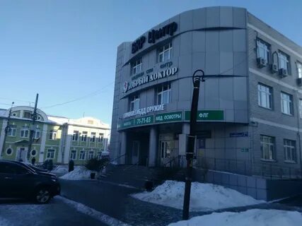 Добрый доктор н