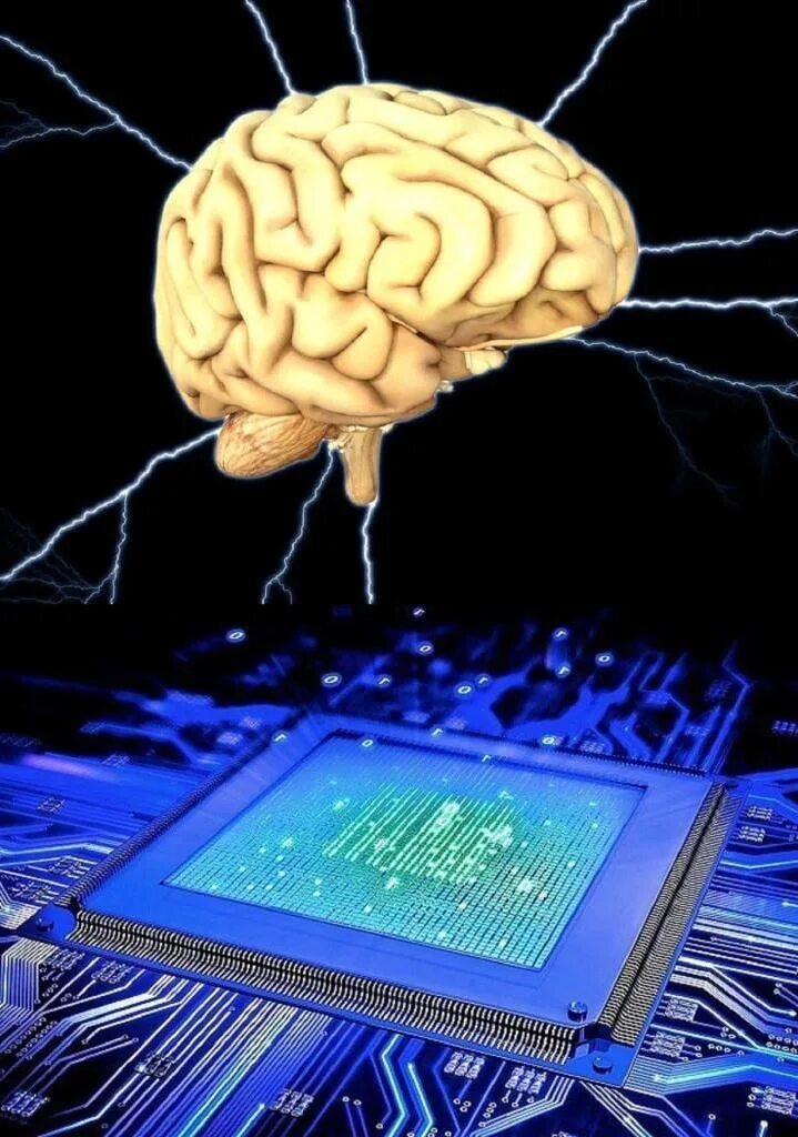 Мозг компьютера. Компьютер и человеческий мозг. Искусственный интеллект компьютер. Память человека и компьютера. Компьютерный мозг игра