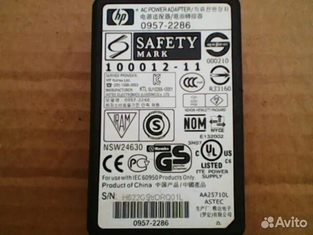 Блок питания safety mark 080848 схема IT-Craft Купить Блок питания Creative KA-1229 12V 2.9A 50W за 890руб.
