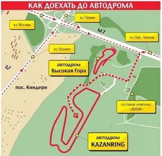 Красная 5 как доехать