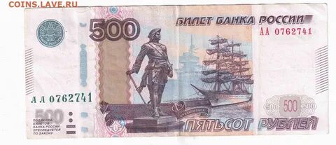 1500 рублей в год