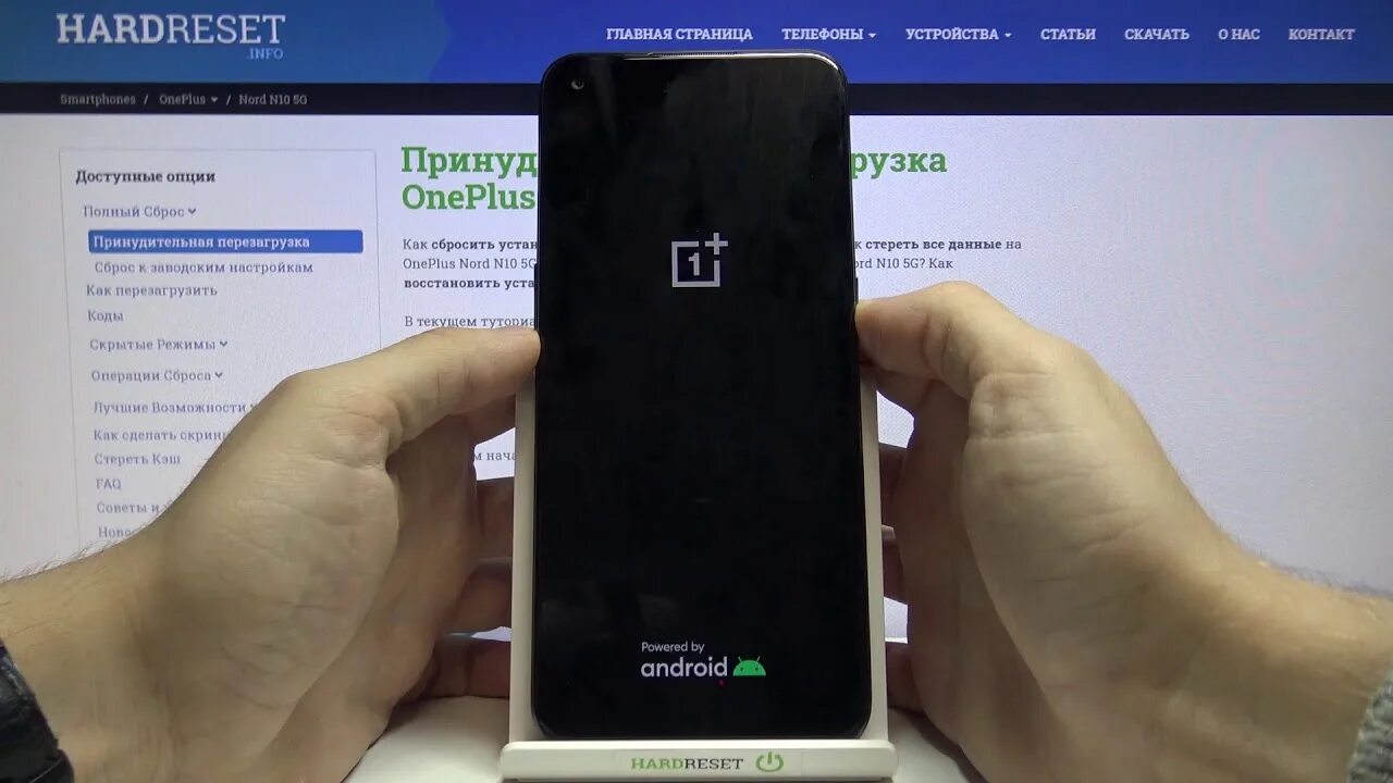 Oneplus 3t сброс настроек аккумулятора. Как нажать назад на oneplus 10r. Oneplus 8t настройки на русском языке. Oneplus настройки сети. Сброс настроек oneplus.