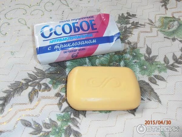 Мыло не содержащие. Туалетное мыло «особое» с триклозаном (100 г). антибактериальное мыло свобода особое с триклозаном, 100 г. туалетное мыло с триклозаном. мыло с триклозаном названия.