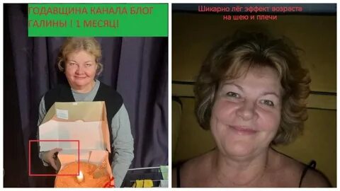 Новгородская вебкамщица