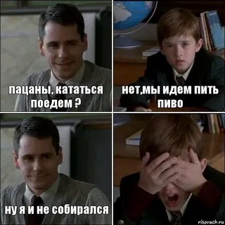 Куда ходят пить