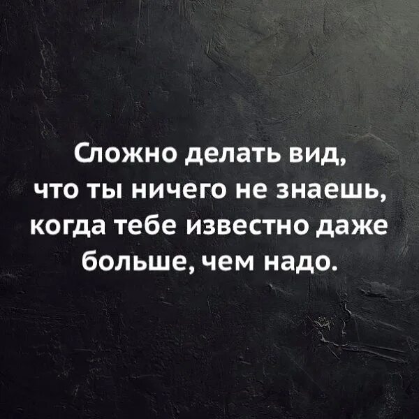 Всё в порядке картинки. Сделал вид что не заметил. Делай вид. Делай вид. Делает вид что не замечает.