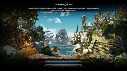 Divinity original sin хранитель