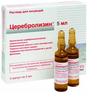 Как колоть уколы церебролизин