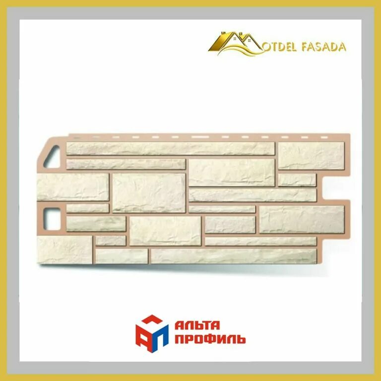 Каталог фасадных панелей альта профиль. Панель фасадная альта профиль камень белый 1140х480 мм. панель альта-профиль, камень (белый), 1,14 х 0,48м. панели альта профиль камень белый. панель альта профиль камень белый фототдома.