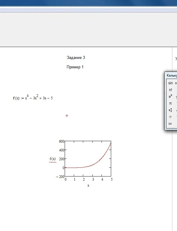 Решение задач mathcad. Система уравнений маткад 15. решение уравнений в маткаде 15. решение системы уравнений в маткад 15. функция solve mathcad.