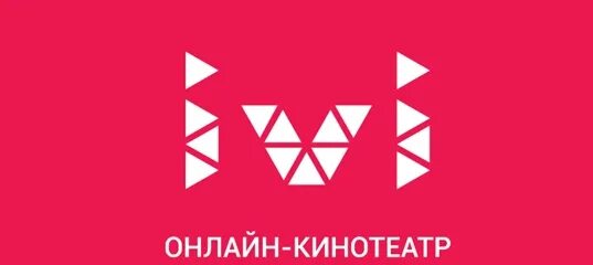 Иви для новых пользователей. Ivi логотип. Иви ру. Иви кинотеатр. Ivi кинотеатр логотип.