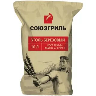 Уголь 10 литров