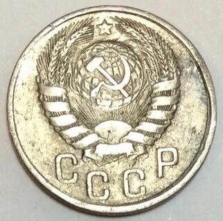 Монеты 1943 года