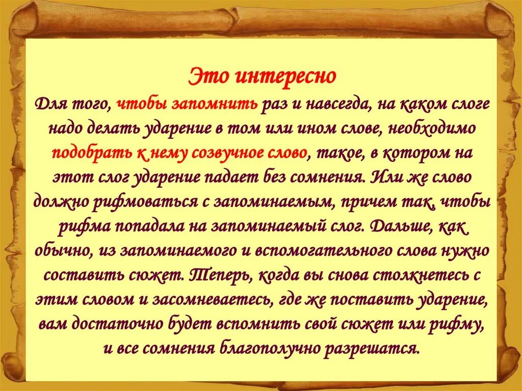 Ситуация разрешится благополучно