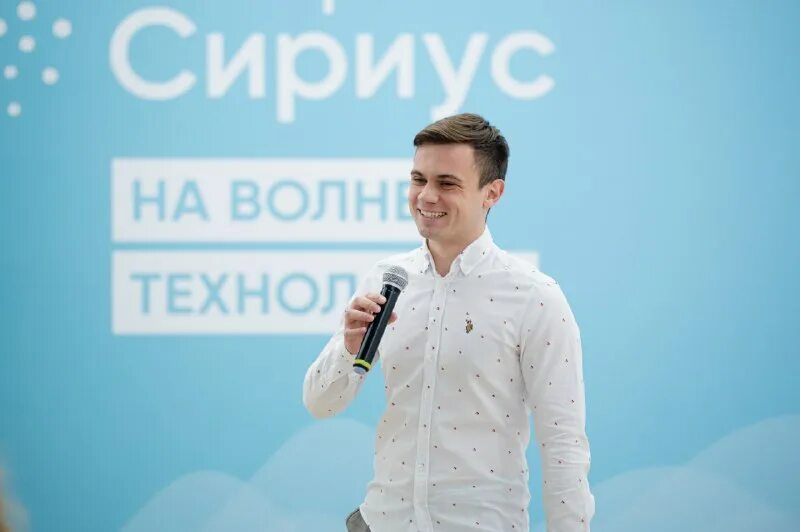 сириус сочи учебный центр. сириус мероприятия. зал сириус сочи. сириус учебный центр в сочи для одаренных. большой зал парка науки и искусства «сириус».