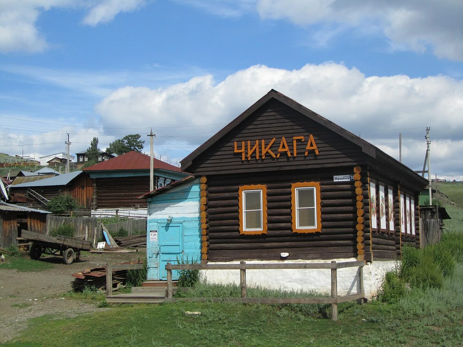 Деревенский клуб. Чикага магазин в селе кага. Верхний авзян. Деревня чикаго башкирия. Чикага магазин в селе кага.