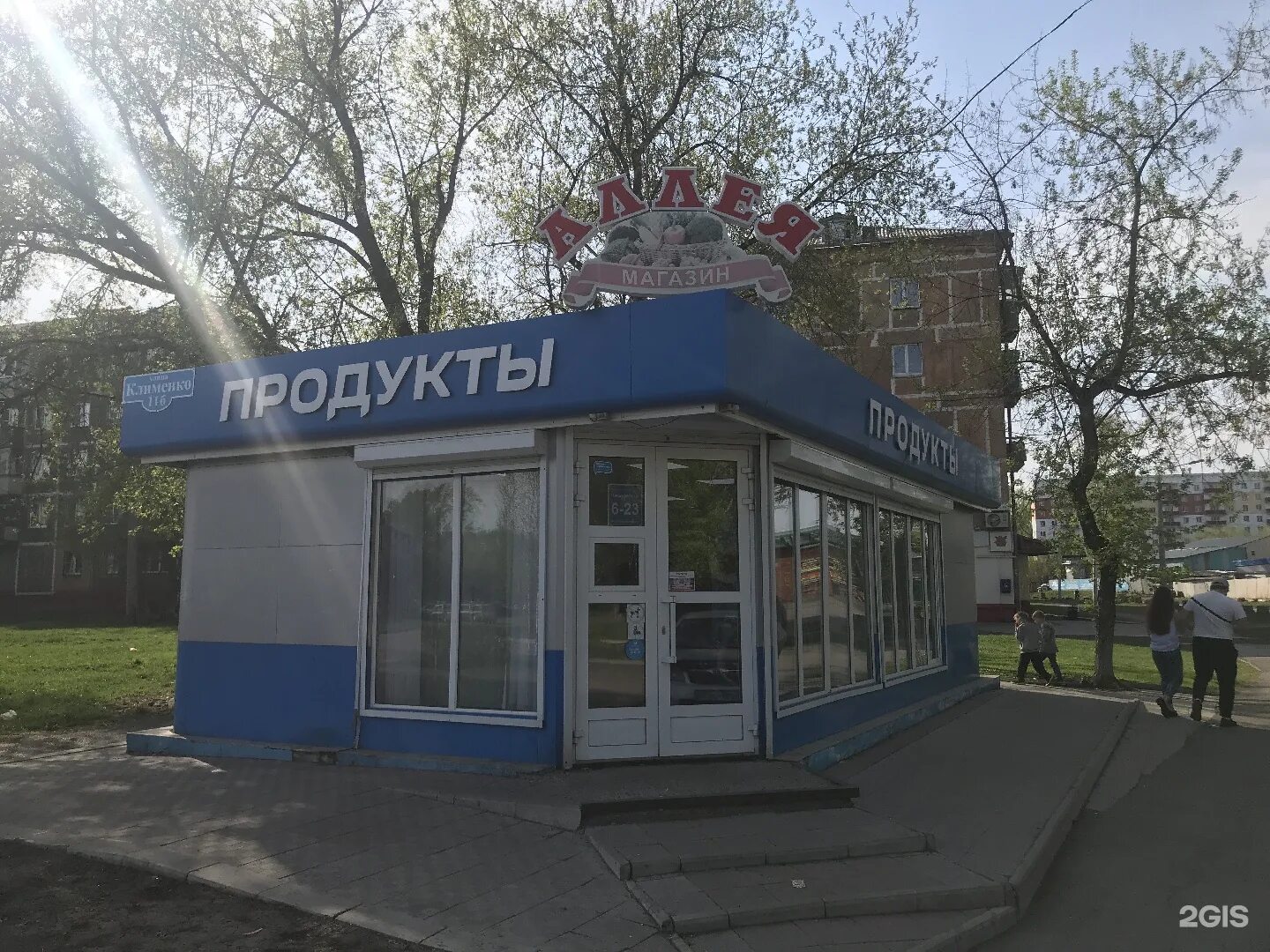 клименко 38 новокузнецк. клименко 64 женская консультация новокузнецк заводской. клименко 21/1 новокузнецк.