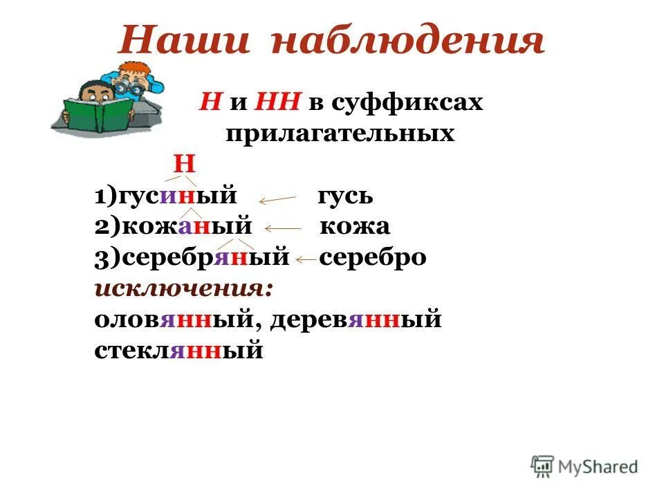 оловянный деревянный стеклянный исключения. оловянный исключение. исключения деревянный оловянный. стеклянный олвянныйдеревянный. оловянный исключение.