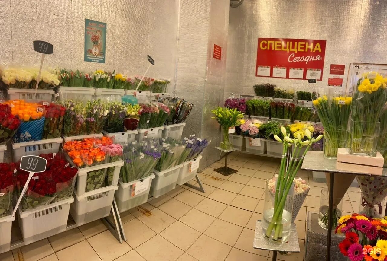 Цветы одинцово недорого. Союзцветторг одинцово. цветочный магазин одинцово. союзцветторг водный стадион. база цветов в одинцово.