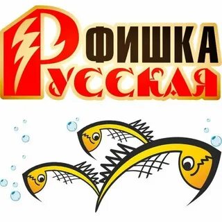 Фишка приманки