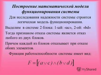 Тогда признак