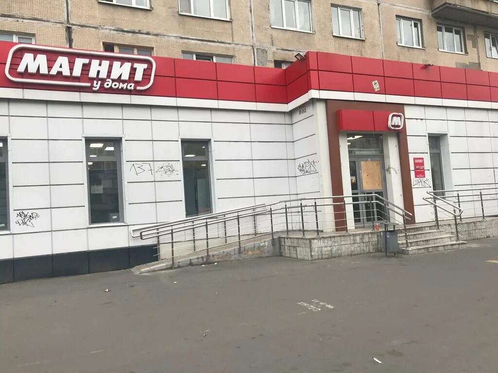 Сайт магнита спб