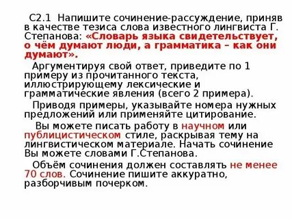 Сочинение рассуждение на тему одуванчик