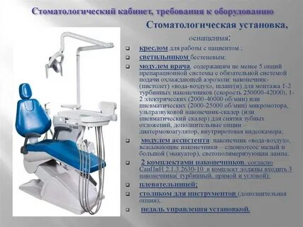 Установки должен обязательно быть