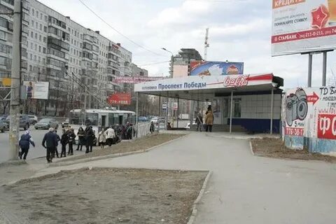 Нужно пр