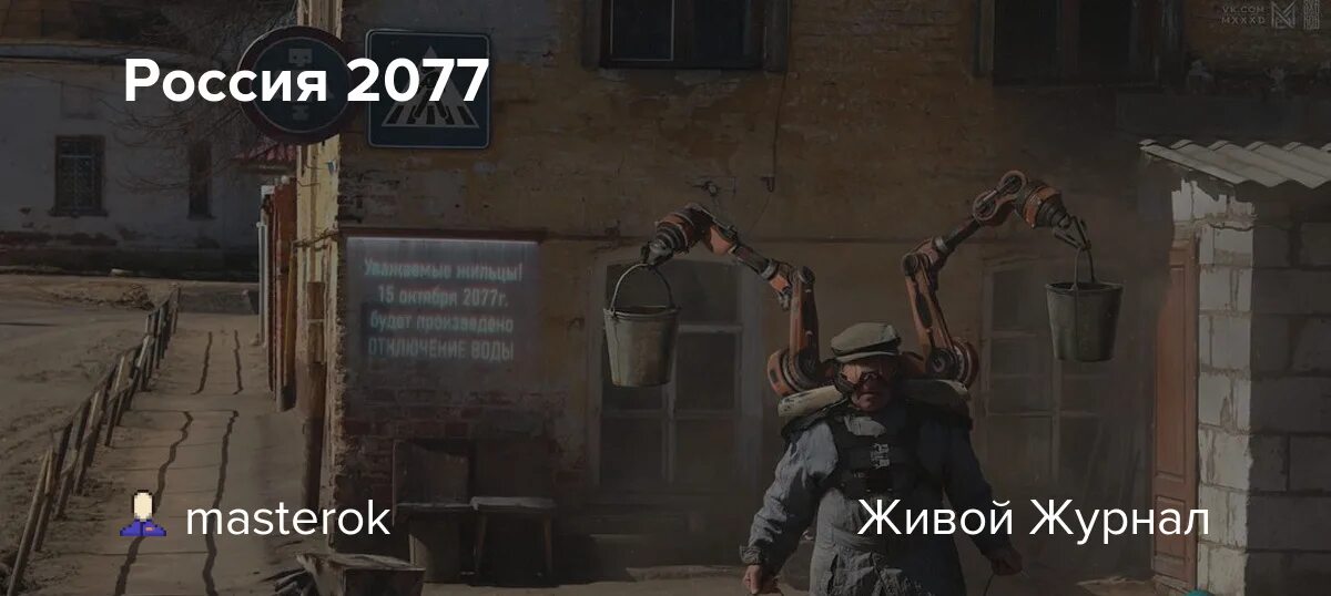 2077 год какого. Календарь fallout. 1979 год какого животного по гороскопу. 2077 год какого. 2077 год какого.