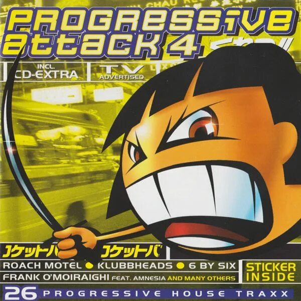 Бруклин баунс прогрессив атак. Progressive attack 1998. прогрессивный хаус 90х диски. house attack 1998 кассета. brooklyn bounce progressive attack.