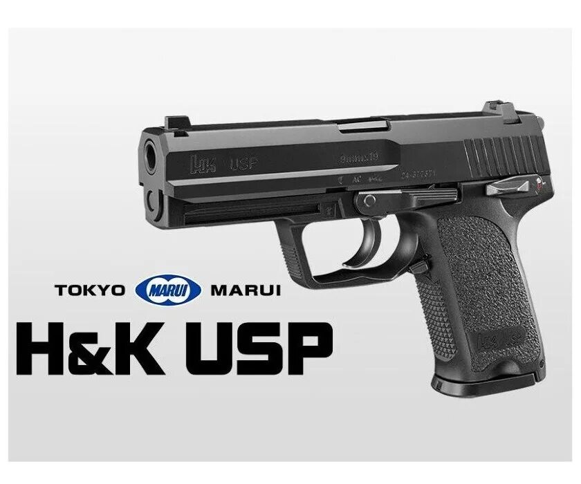 Tokyo marui купить. Tokyo Marui HK USP Compact. Tactical 45 Tokyo Marui. HK USP Marui.