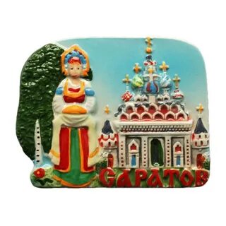 Первая сувенирная
