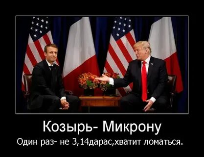 Пендосы