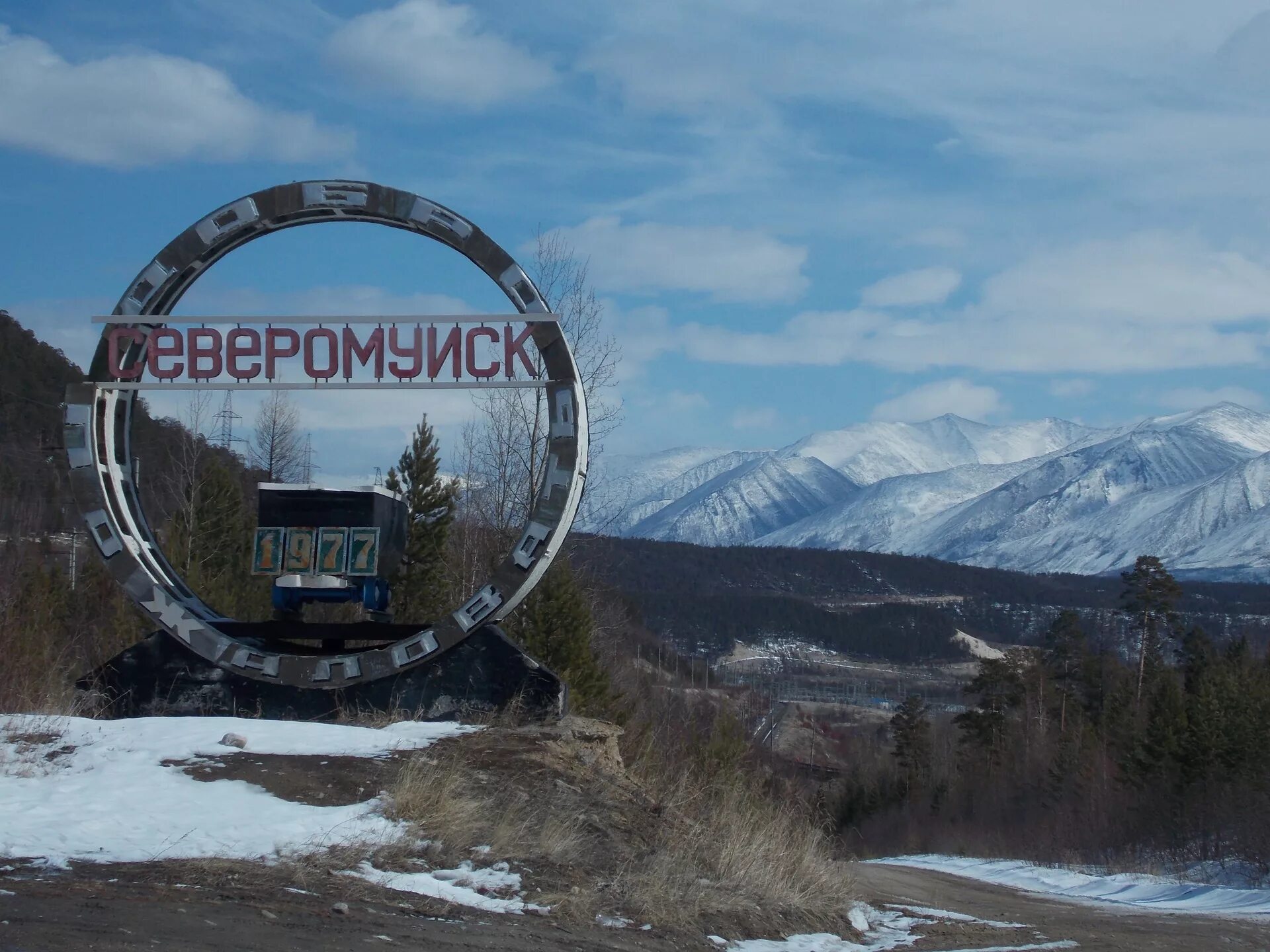 Сколько градусов в бодайбо. Бодайбо иркутская область. бодайбо иркутск. бодайбо фото. бодайбо смотровая площадка.
