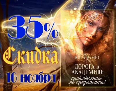 Рамис книги