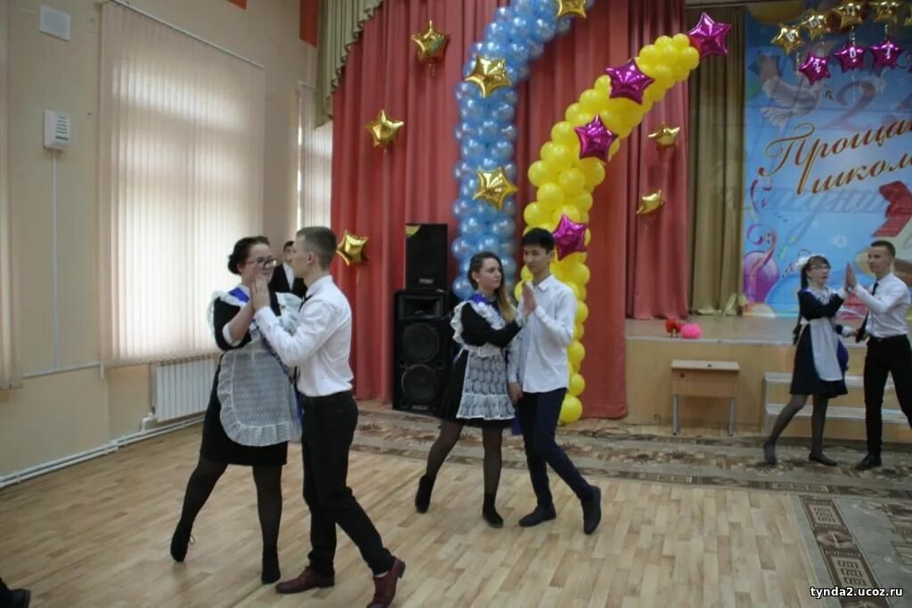 Гимназия тында. Гимназия тында