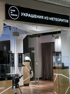 Магазин сначала